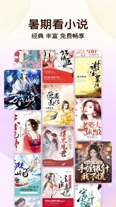 ţѰ2025°汾v2.5.0 Ѱͼ