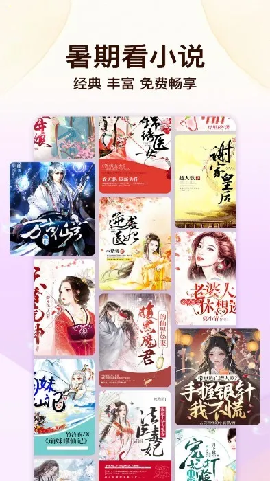 飞牛免费版2025最新版本 飞牛免费版2025最新版本