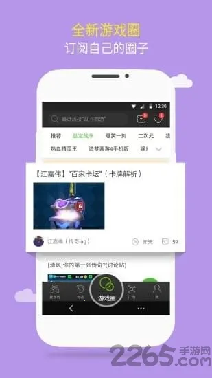 2344Ϸ(ϷԴ)v5.0.2 ٷͼ