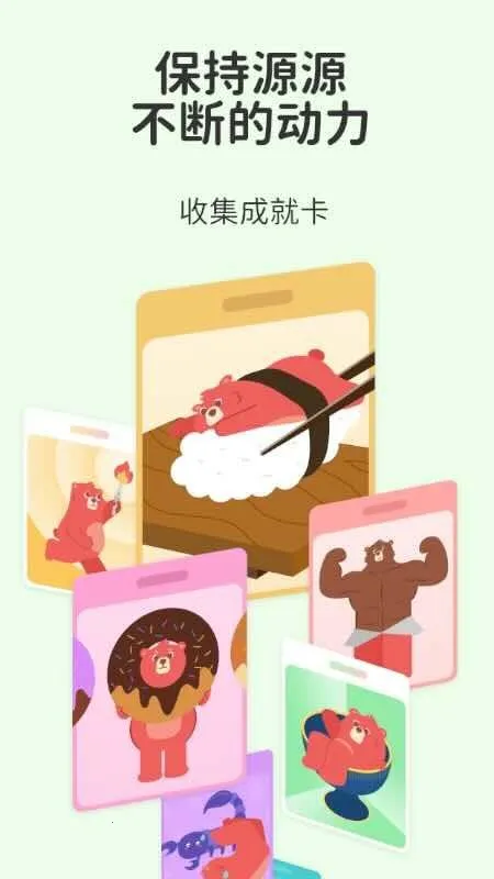 fito(˶Ϸ)v1.1.5 ׿ͼ