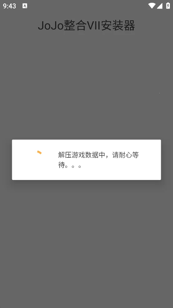 mugenjojo整合包(动漫格斗游) mugenjojo整合包(动漫格斗游)