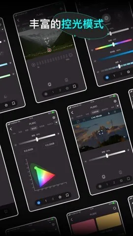 neewer(ܿصӦ)v5.5.6 ׿ͼ