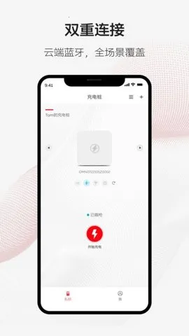 ABBAbility׮2025ذװv2.3.0 ֻͼ