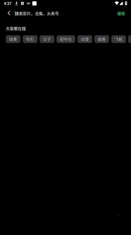 gͷ2025ٷv14.3.0.0 ׿ͼ