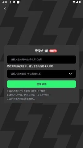 gͷ2025ٷv14.3.0.0 ׿ͼ