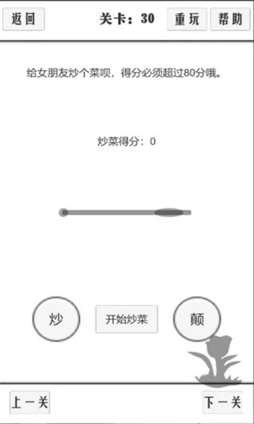 ̸һ()v1.0.21 ٷͼ