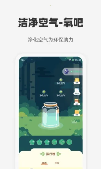 ĹǼ(Ҿǿƽ̨)v3.2.8 ׿ͼ