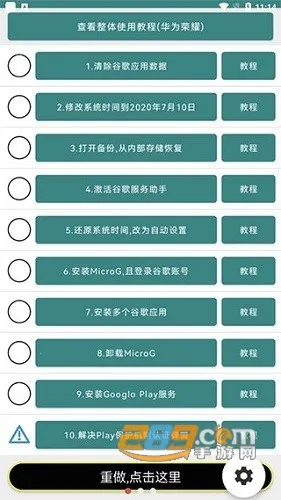 ׼2025°汾v22.7.93 ׿ͼ