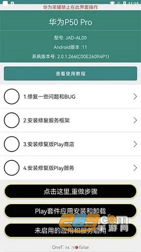 ׼2025°汾v22.7.93 ׿ͼ