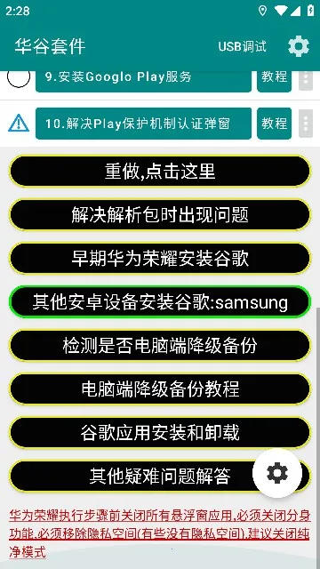 ׼2025°汾v22.7.93 ׿ͼ