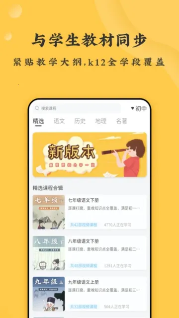 螺蛳大语文(文科在线辅导) 螺蛳大语文(文科在线辅导)