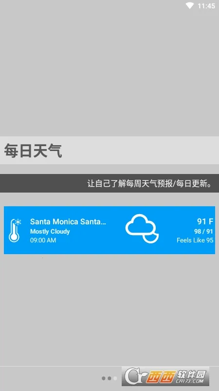 室温温度计(温湿度监测) 室温温度计(温湿度监测)