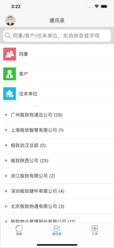 °칫(ƶ칫)v4.5.1 Ѱͼ