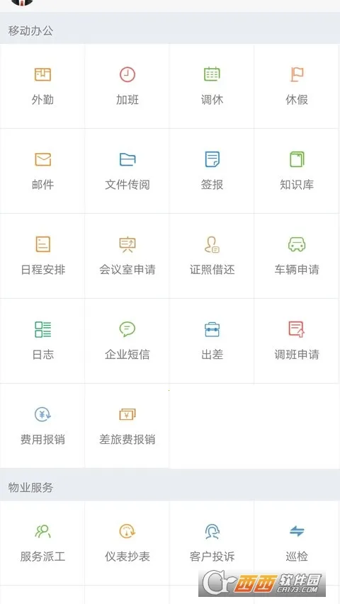 °칫(ƶ칫)v4.5.1 Ѱͼ