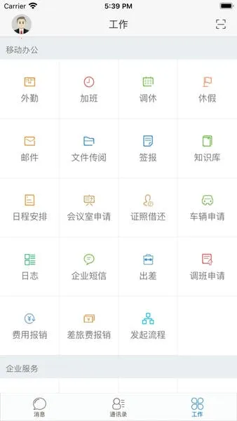 °칫(ƶ칫)v4.5.1 Ѱͼ