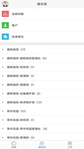 °칫(ƶ칫)v4.5.1 Ѱͼ