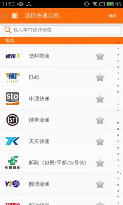 ʱ2025ذװv3.4.3 Ѱͼ