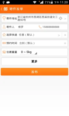 ʱ2025ذװv3.4.3 Ѱͼ