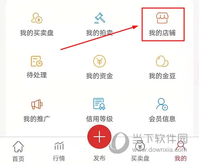 邮宝2025下载安装 邮宝2025下载安装