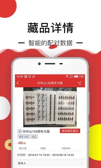 ʱ2025ذװv3.4.3 Ѱͼ