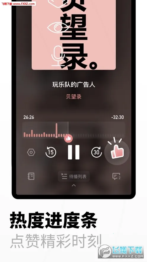 С2025ٷv2.94.0 ֻͼ