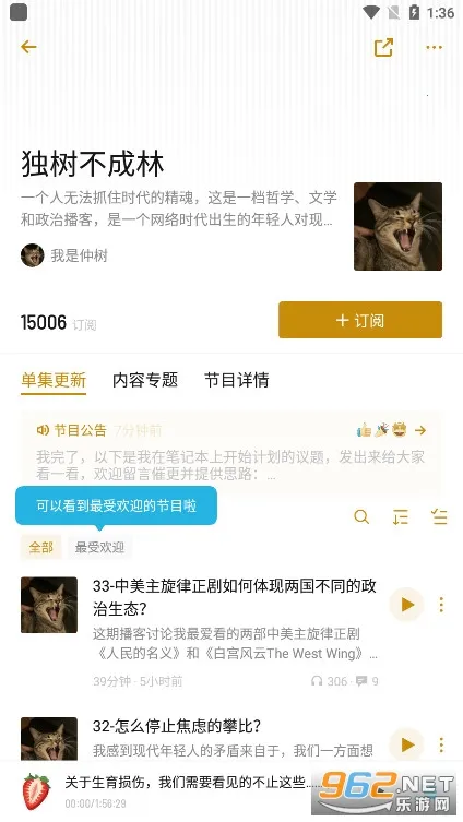 С2025ٷv2.94.0 ֻͼ