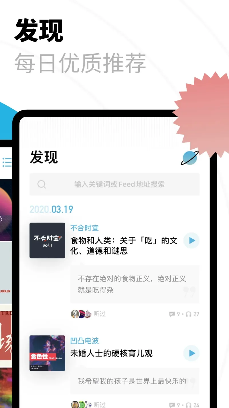 С2025ٷv2.94.0 ֻͼ