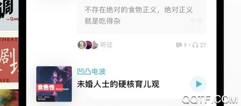 小宇宙2025官方正版 小宇宙2025官方正版