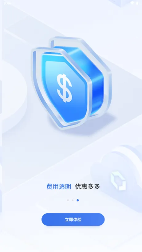 һ⳵(⳵)v1.2.2463 ٷͼ