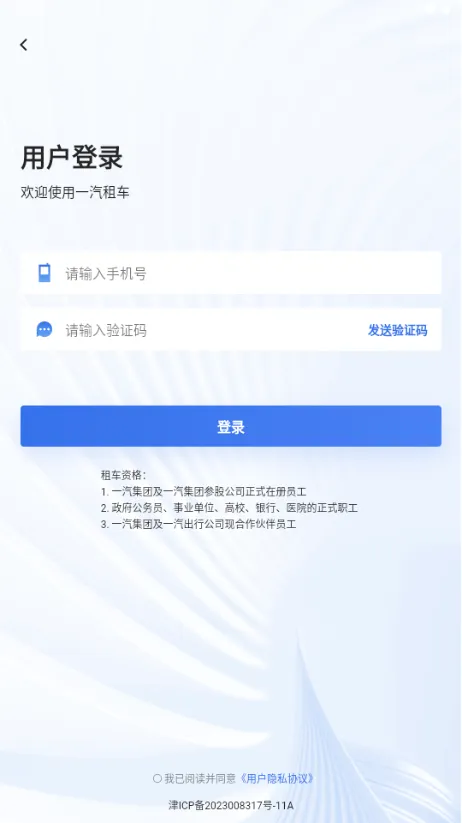 һ⳵(⳵)v1.2.2463 ٷͼ