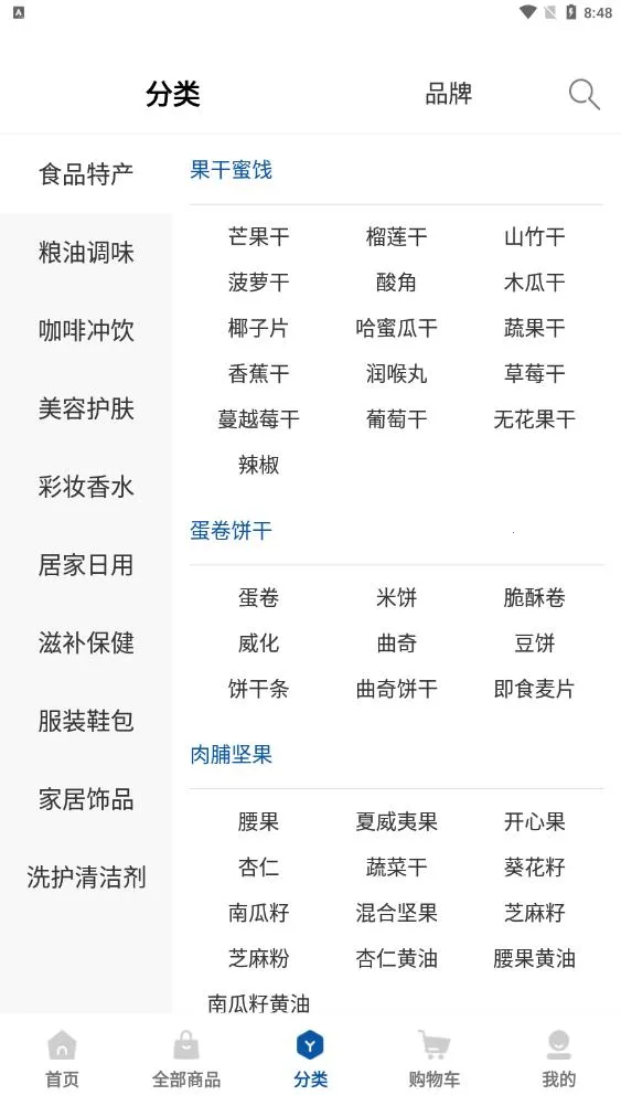 ̩2025°汾v2.4.30 ٷͼ