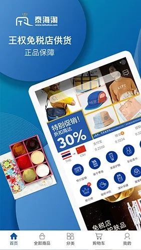 ̩2025°汾v2.4.30 ٷͼ