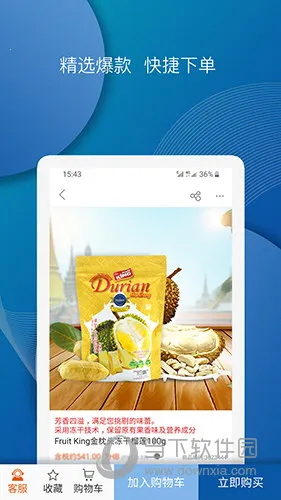 泰海淘2025最新版本 泰海淘2025最新版本