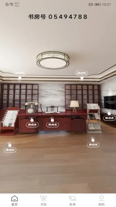 好书吧安卓版手机版 好书吧安卓版手机版