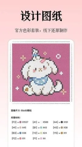 ش2025ذװv2.4.6 Ѱͼ