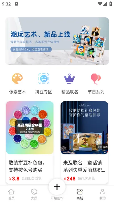 ش2025ذװv2.4.6 Ѱͼ