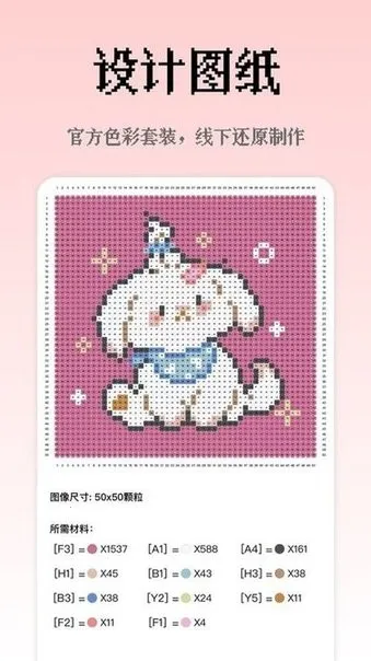 ش2025ذװv2.4.6 Ѱͼ