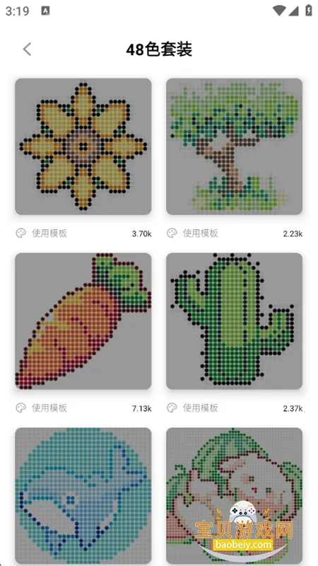 ش2025ذװv2.4.6 Ѱͼ