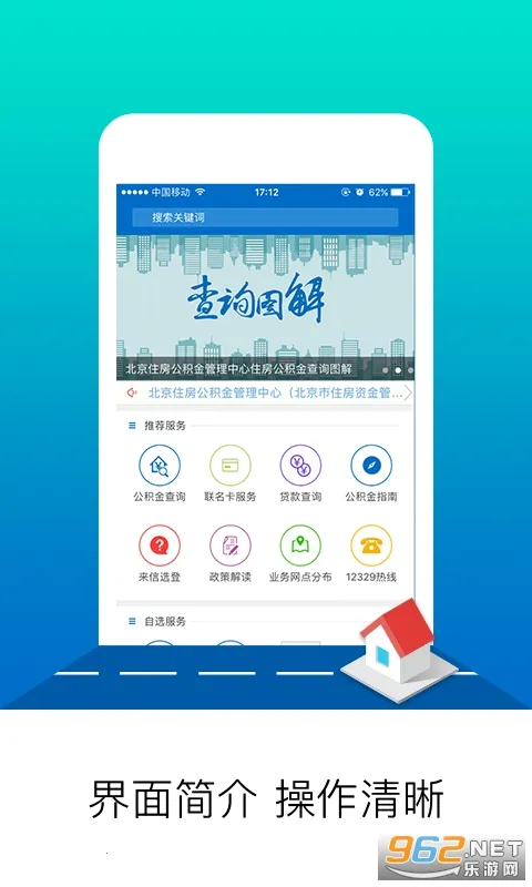 北京公积金(公积金管理) 北京公积金(公积金管理)