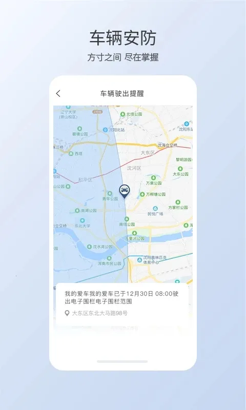 ǵ(ǵط)v1.8.1.11001 ֻͼ