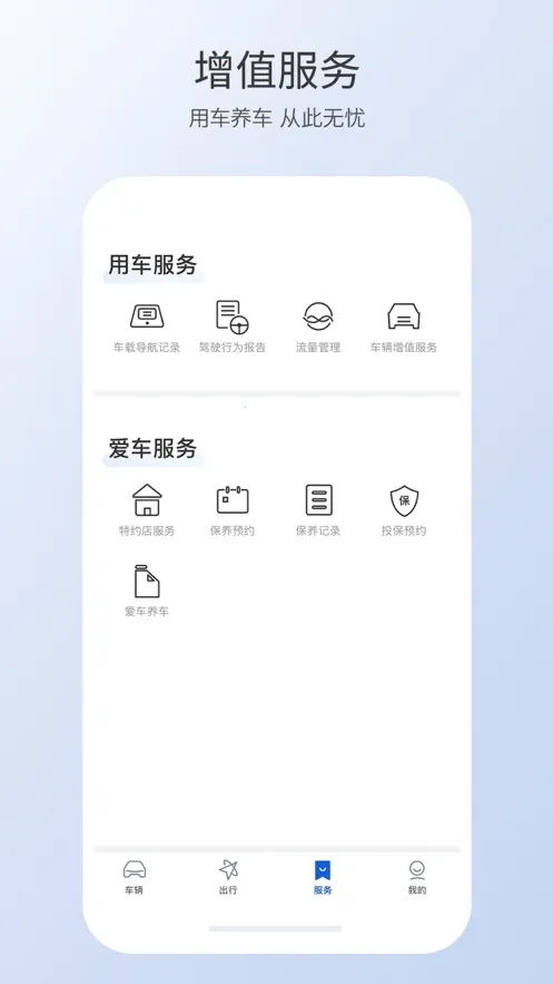 ǵ(ǵط)v1.8.1.11001 ֻͼ