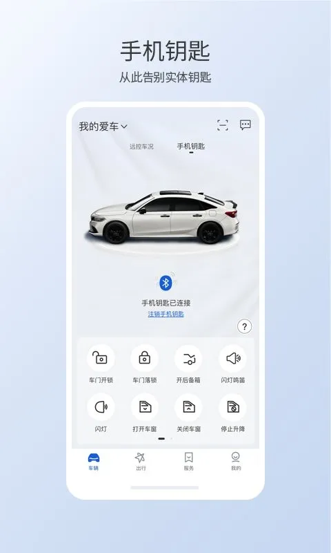 ǵ(ǵط)v1.8.1.11001 ֻͼ