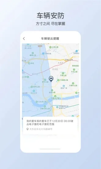 ǵ(ǵط)v1.8.1.11001 ֻͼ