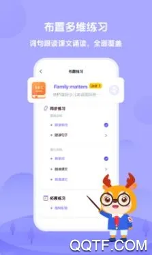 外研U学教师(英语教学管理) 外研U学教师(英语教学管理)