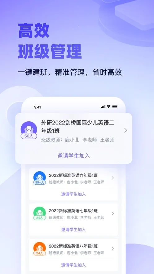 Uѧʦ(Ӣѧ)v4.6.0 ֻͼ