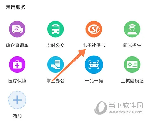 e龙岩(龙岩生活服务) e龙岩(龙岩生活服务)