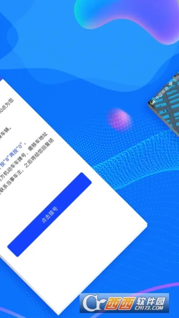 -ð(Ϣѯ)v2.5.0 ׿ͼ