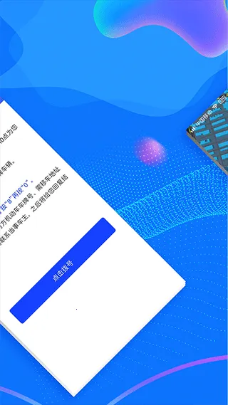 -ð(Ϣѯ)v2.5.0 ׿ͼ