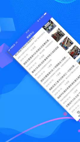 -ð(Ϣѯ)v2.5.0 ׿ͼ