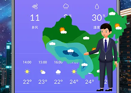 卫星云图安卓版手机版 卫星云图安卓版手机版